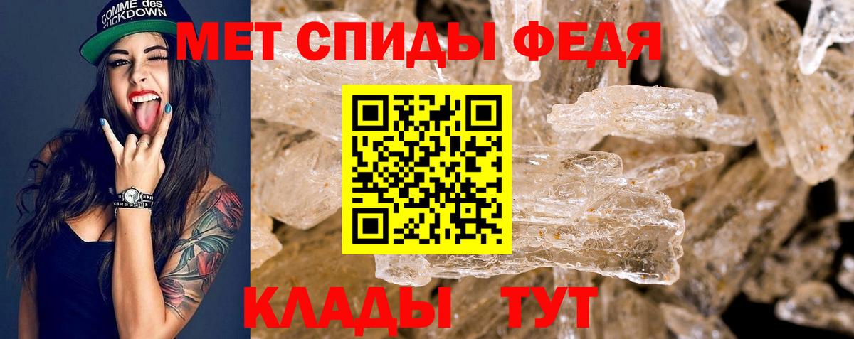 АМФ VHQ Арзамас