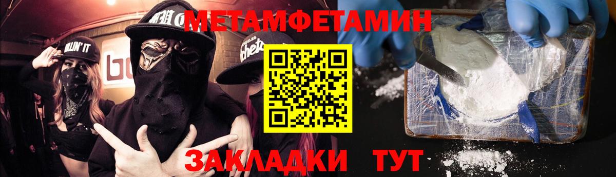Арзамас  АМФЕТАМИН  Вход с VPN  blacksprut онион  АМФЕТАМИН VHQ 