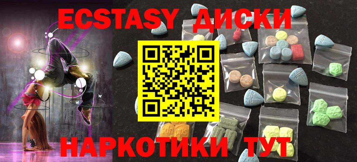 Героин Арзамас