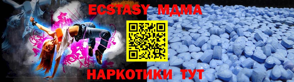 Ecstasy Punisher  ЭКСТАЗИ  Вход с VPN  Арзамас  darknet наркотические препараты  Экстази Punisher 
