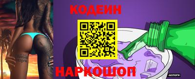 кокаин колумбия Сланцы