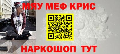 мяу мяу мука Славянск-на-Кубани