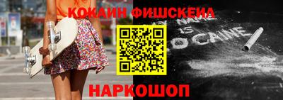 кристаллы Славгород