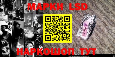 кристаллы Славгород