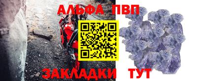 кристаллы Славгород