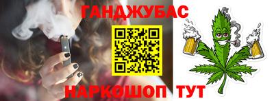 кристаллы Славгород