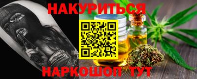 кристаллы Славгород