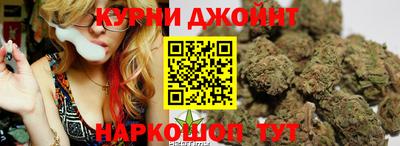 кристаллы Славгород