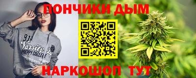 кристаллы Славгород