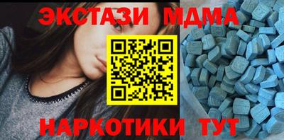 мяу мяу мука Славянск-на-Кубани