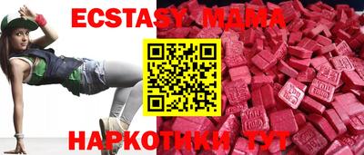 кристаллы Славгород