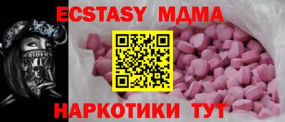 мяу мяу мука Славянск-на-Кубани