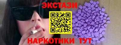 кристаллы Славгород