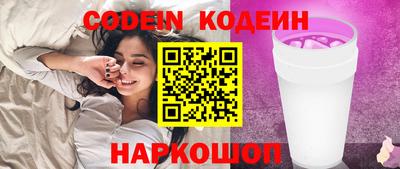 кокаин колумбия Сланцы