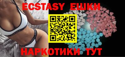 кристаллы Славгород