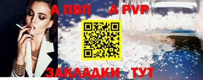 мяу мяу мука Славянск-на-Кубани