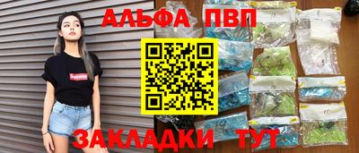кристаллы Славгород