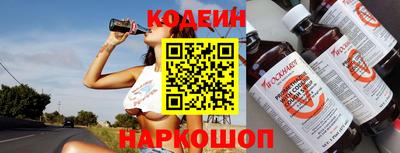 кристаллы Славгород