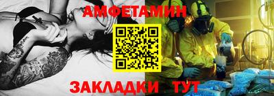 мяу мяу мука Славянск-на-Кубани