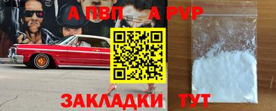 кристаллы Славгород