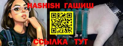 кристаллы Славгород