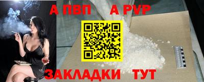 кристаллы Славгород