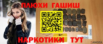 мяу мяу мука Славянск-на-Кубани