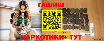 мяу мяу мука Славянск-на-Кубани