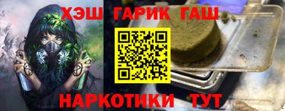 кристаллы Славгород
