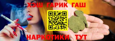 кристаллы Славгород