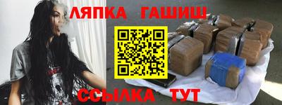 кристаллы Славгород