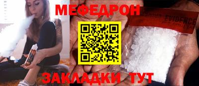 мяу мяу мука Славянск-на-Кубани