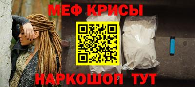 мяу мяу мука Славянск-на-Кубани