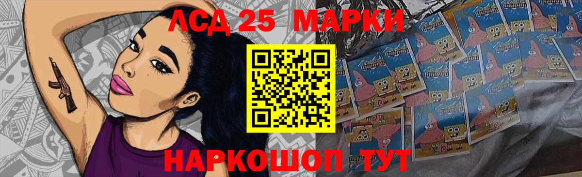 Лсд 25 экстази  Вход с VPN  Арзамас  ЛСД экстази ecstasy 