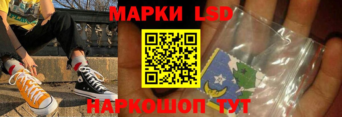 LSD-25 экстази ecstasy Арзамас