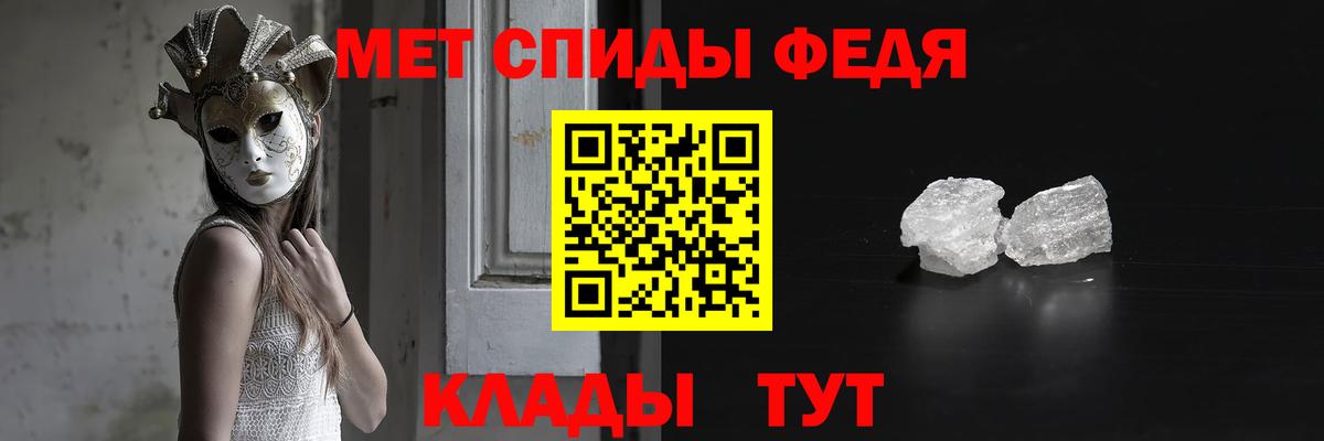 Метамфетамин мет Арзамас