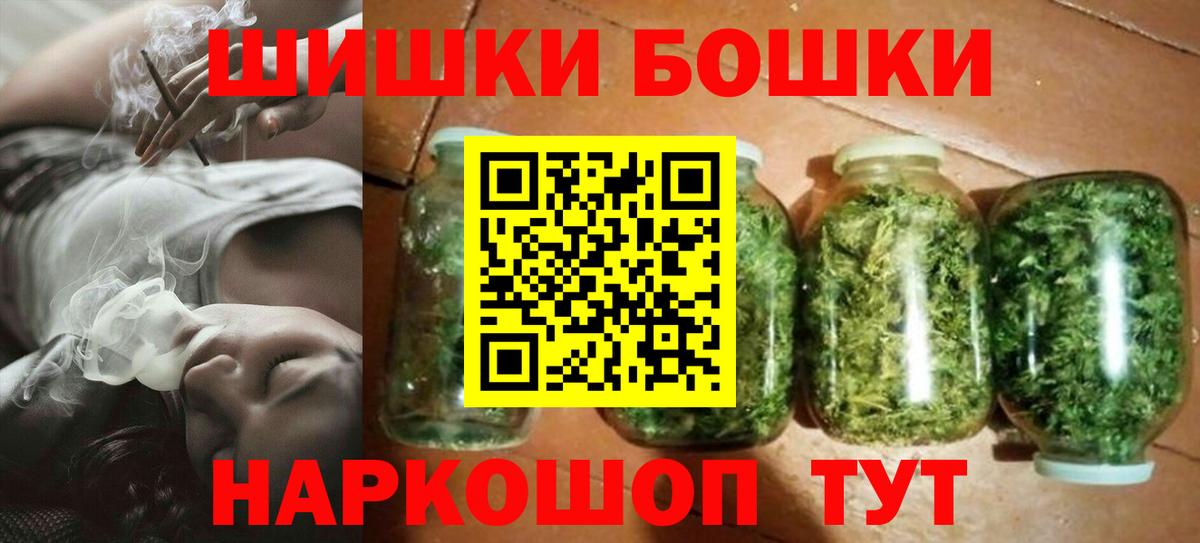 Мефедрон   Арзамас  МЕТ  ГАШИШ  Вход с VPN  APVP СОЛЬ   ГАШ 